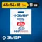 Пакет ЗУБР ПВД усиленный с вырубной ручкой, 45х54х10см, 90мкм