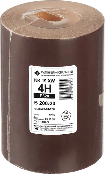 БАЗ KK19FW 4-H (Р320), 200 мм, 20 м, водостойкая, шлифовальная бобина тканевой основе (35503-04-200)