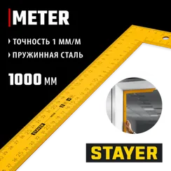 STAYER 1000 х 370 мм, цельнометаллический угольник, Professional (3438-100)