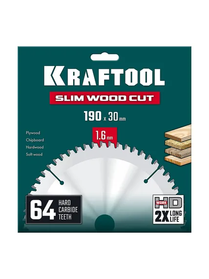 KRAFTOOL Slim wood cut 190 х 30 x 1.6 мм, 64Т, диск пильный по дереву, (36955-190-30-64)