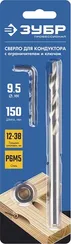 ЗУБР 9.5 х 150 мм, ступенчатое сверло для кондукторов, Профессионал (30081-D)