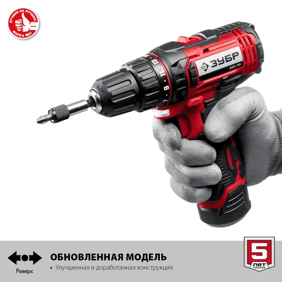 Дрель-шуруповерт, ЗУБР С1-12, 12 В, 30 Н·м, 1 АКБ (2 А·ч), (ДШЛ-125-21)