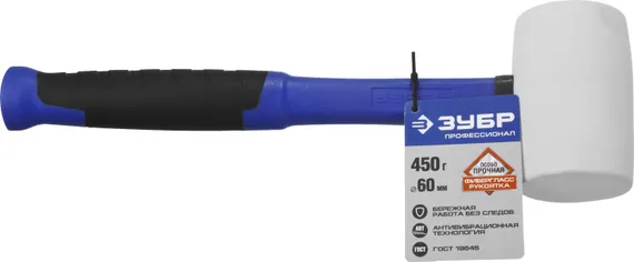 ЗУБР 450 г, белая, резиновая киянка, Профессионал (20531-450)