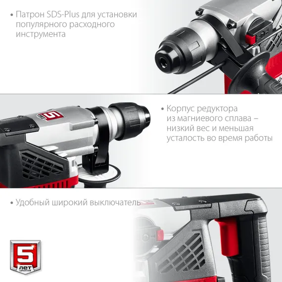 Перфоратор электрический SDS Plus, ЗУБР 28 мм, 1000 Вт, (ПВ-28-1000)