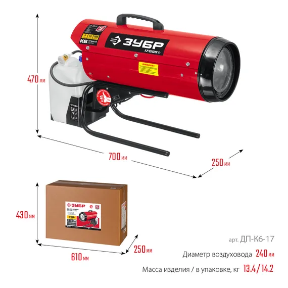 ЗУБР 17 кВт, дизельная тепловая пушка, прямой нагрев (ДП-К6-17)