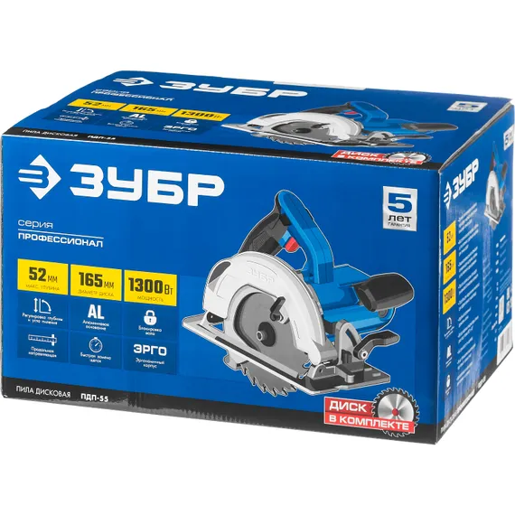 Пила циркулярная (дисковая) ЗУБР d 165 мм 1300 Вт Профессионал (ПДП-55)