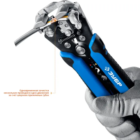 ЗУБР ТТ-7, 0.05 - 8 мм2, автоматический стриппер, Профессионал (22669)