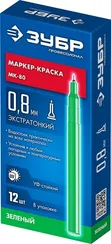 ЗУБР МК-80 зеленый, 0.8 мм маркер-краска (06324-4)