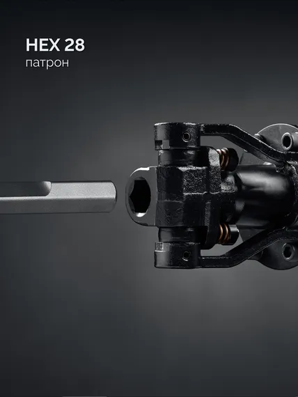 ЗУБР Бетонолом, 70 Дж, 2500 Вт, АВТ, бесщеточный отбойный молоток HEX-28, Профессионал (ЗМБ-70-2500 ВК)