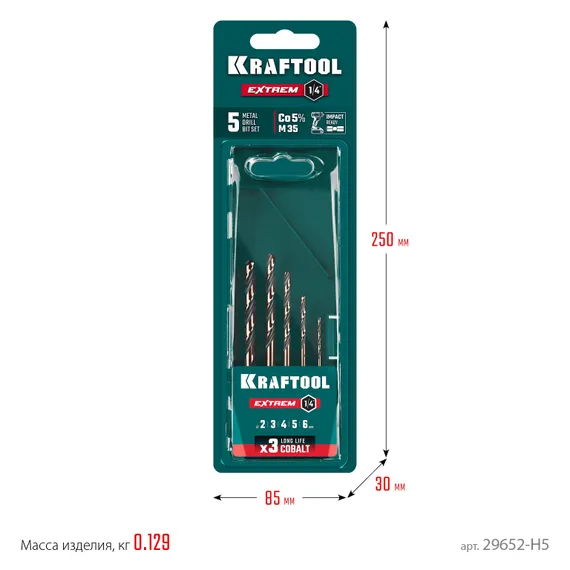 KRAFTOOL НЕХ-1/4″, 5 шт, набор сверл по металлу для винтовёртов и шуруповертов IMPACT READY (29652-H5)