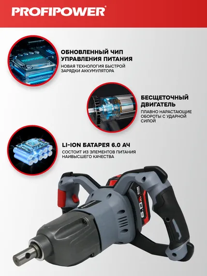 Мотобур аккумуляторный PROFIPOWER AM-20B E0282