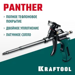KRAFTOOL Panther, тефлоновый пистолет для монтажной пены (06855)