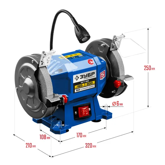 ЗУБР d 150, 300 Вт, заточной станок, Профессионал (ПСТ-150)