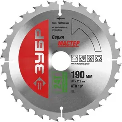 ЗУБР Быстрый рез 190 x 30мм 24Т, диск пильный по дереву