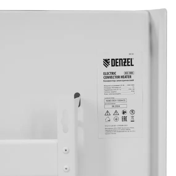 Конвектор электрический XCE-1000, 230 В, 1000 Вт, X-образный нагреватель Denzel
