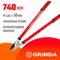GRINDA R-740A, длина 740 мм, закаленные лезвия, антикор. покрытие, стальные рукоятки, большой контактный сучкорез (40233)
