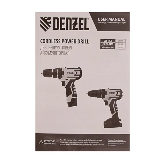 Дрель-шуруповерт аккумуляторная CDL-12-01CB, Li-Ion, 12 В, 1 акк. Denzel