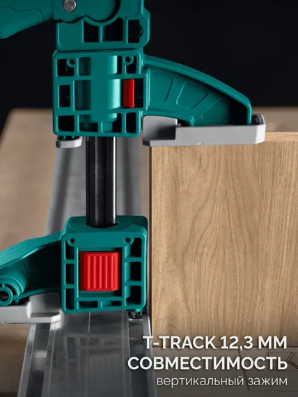 KRAFTOOL KRAFTFLEX X7 150, 150 х 85 мм, многофункциональная быстрозажимная струбцина (32777-150)