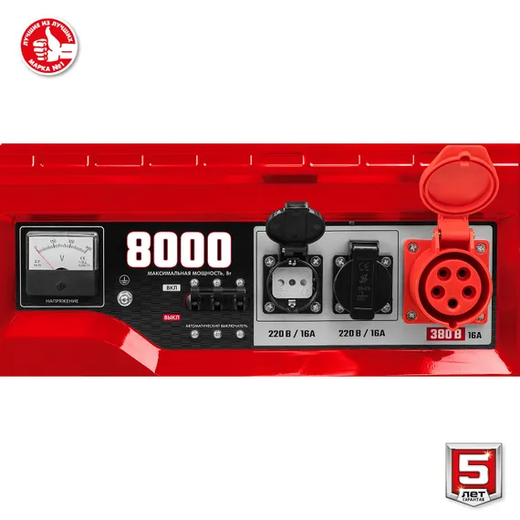 Бензиновый генератор с электростартером ЗУБР 8000 Вт, 380 / 220 В (СБ-8000Е-3)