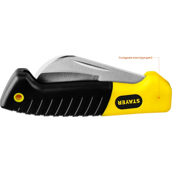 STAYER изогнутое лезвие, монтерский складной нож, Professional (45409)