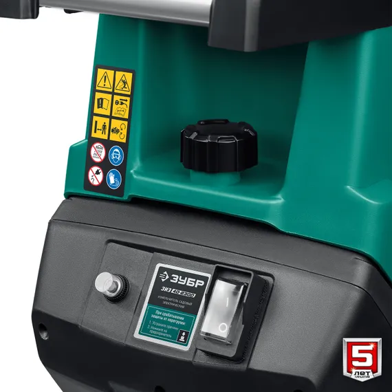 Электрический измельчитель ЗУБР 2300 Вт (ЗИЭ-40-2300)