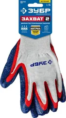 ЗУБР ЗАХВАТ-2 L-XL, х/б перчатки с двойным текстурированным нитриловым обливом, повышенная износостойкость, 13 класс, Профессионал (11454-XL)