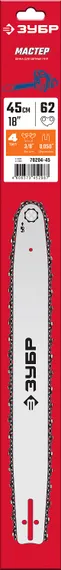 ЗУБР тип 4, шаг 3/8″, паз 1.3 мм, 45 см, шина для электро и бензо пил (70204-45)