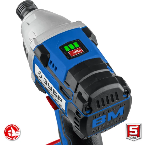 Бесщеточный винтоверт, ЗУБР Т7, 20 В, 280 Н·м, 2 АКБ (2 А·ч), кейс, Профессионал (GVB-250-22)