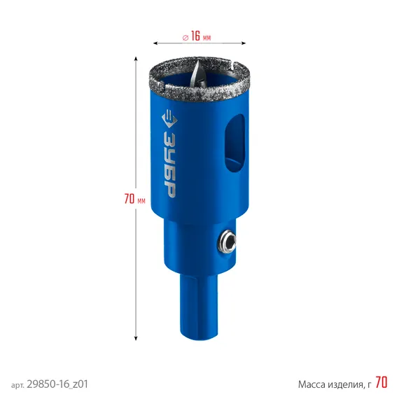 ЗУБР АГК d 16 мм (центр. сверло, трехгр. хвост, Р60), Алмазная коронка, Профессионал (29850-16)
