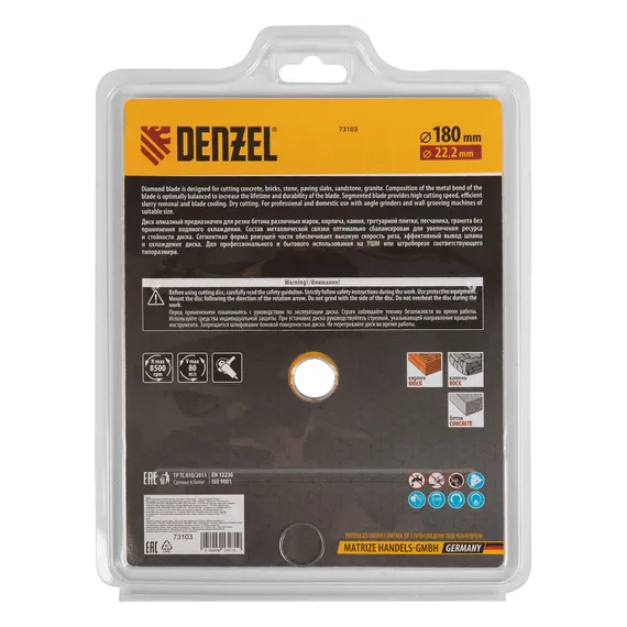 Диск алмазный, отрезной сегментный, 180 х 22.2 мм, сухая резка Denzel