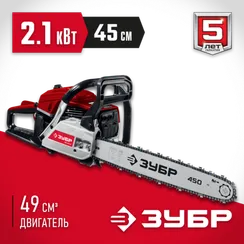 Уценённый товар. Бензопила цепная бензиновая, ЗУБР 49 см3, 45 см, (ПБЦ-М49-45)