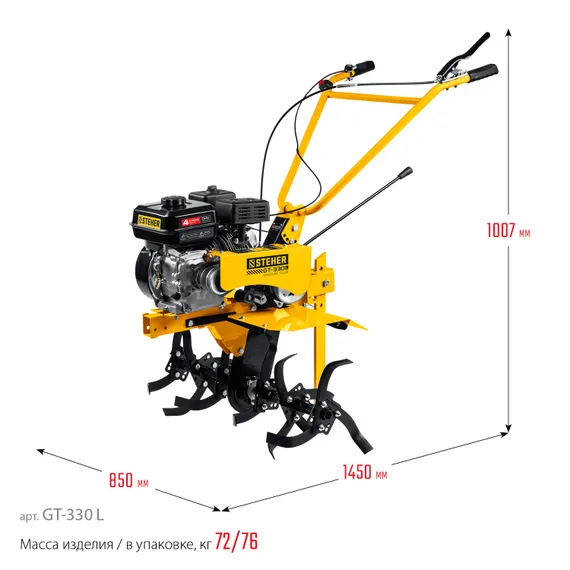 Мотоблок STEHER без колес, 7 л.с. (GT-330 L)