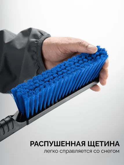 ЗУБР щетка от снега автомобильная со скребком, 625 мм, Профессионал (61064-061)
