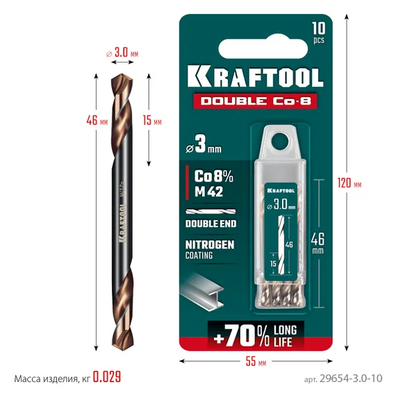 KRAFTOOL DOUBLE Сo-8 3.0х46мм, Сверло двухстороннее по металлу, сталь M42(+8%Co), класс А (29654-3.0-10)