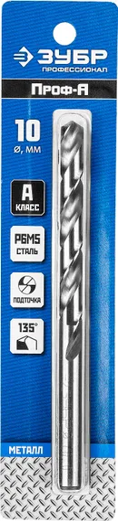 ЗУБР ПРОФ-А, 10.0 х 133 мм, сталь Р6М5, класс А, сверло по металлу, Профессионал (29625-10)