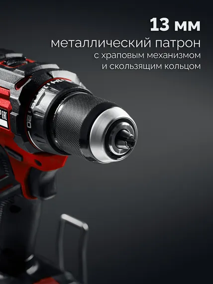 Бесщеточная дрель-шуруповерт, ЗУБР 20 В, 65 Н·м, 1 АКБ LMS (2 А·ч), (ДБ-65-21)