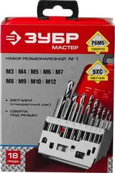 ЗУБР 18 предм., метчики 9ХС, сверла Р6М5, набор резьбонарезной, (28115-H18)