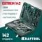 KRAFTOOL EXTREM-142, 142 предм., (1/2″+3/8″+1/4″), универсальный набор инструмента (27889-H142)