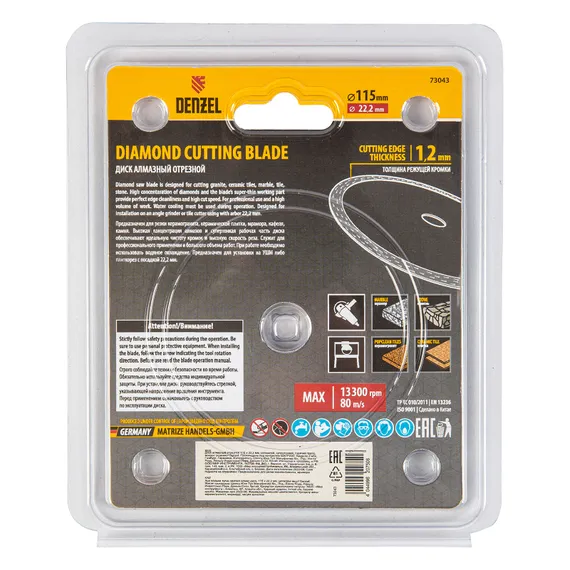 Диск алмазный отрезной 115 х 22,2 мм, сплошной, супертонкий, горячий пресс, мокрое резание Denzel