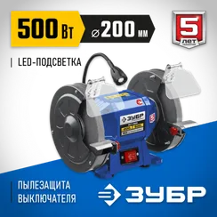 Уценка. ЗУБР d 200, 500 Вт, заточной станок, Профессионал (ПСТ-200-U)