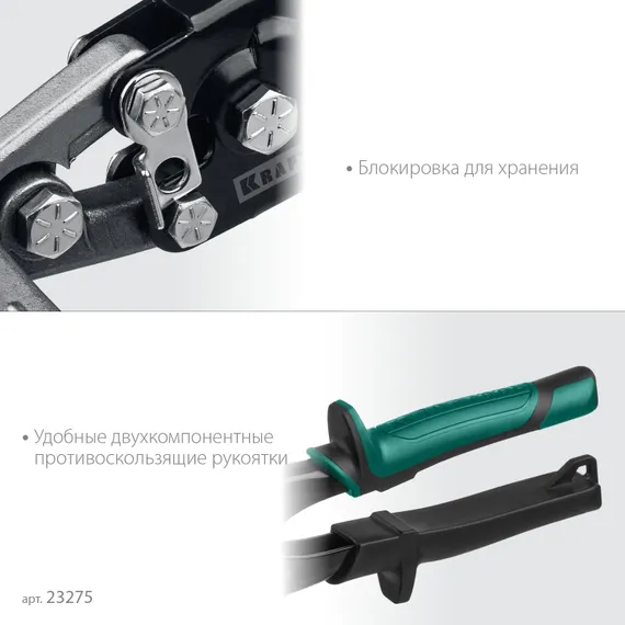 KRAFTOOL Bent, 75 мм, 3″, плоскогубцы для гибки (23275)