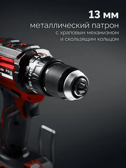 Бесщеточная ударная дрель-шуруповерт, ЗУБР 20 В, 65 Н·м, 2 АКБ LMS (2 А·ч), сумка (ДБУ-65-22)