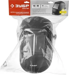 ЗУБР МСО-11, затемнение 11, откидной блок, маска сварщика со стеклянным светофильтром, Профессионал (11072)