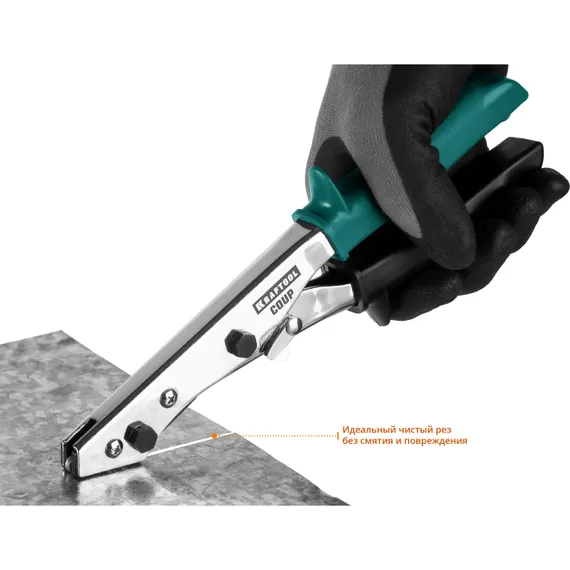 KRAFTOOL Coup, просечные ножницы (23274)