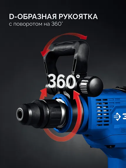 Бесщеточный перфоратор SDS-Max, ЗУБР 48 мм, 1400 Вт, АВТ, Профессионал (ЗПМБ-48-1400 ЭВ)