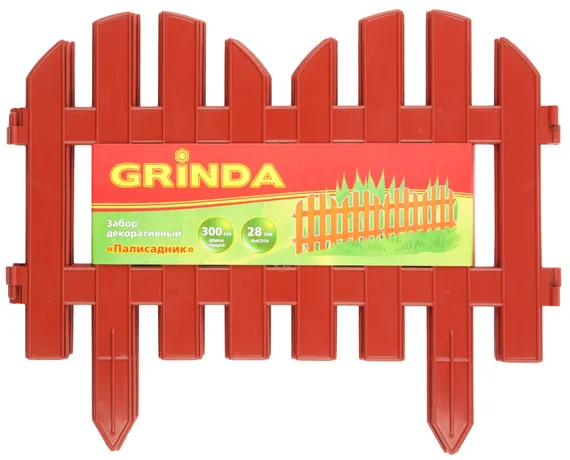 GRINDA Палисадник, 28 х 300 см, терракот, 7 секций, декоративный забор (422205-T)
