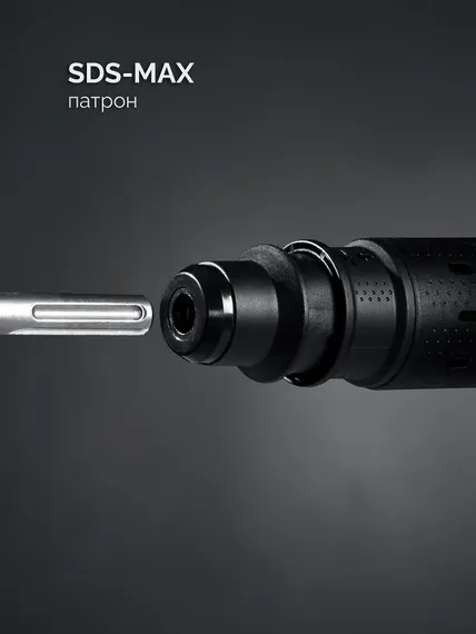 Отбойный молоток ЗУБР 12 Дж 1350 Вт АВТ SDS-Max Профессионал (ЗММ-12-1350 ВК)