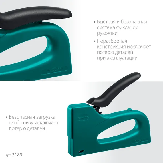 KRAFTOOL STRIKE 53, 3-в-1: тип 53 (A/10/JT21) 23GA (6 - 10 мм)/13/23, пластиковый мощный степлер (3189)