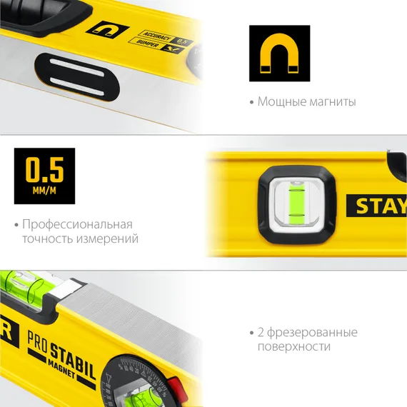 STAYER PRO STABIL, 800 мм, усиленный профиль, магнитный уровень с поворотным глазком, Professional (3480-080)