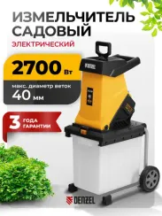 Измельчитель садовый электрический ECS-2700, 2700 Вт, 40 мм Denzel